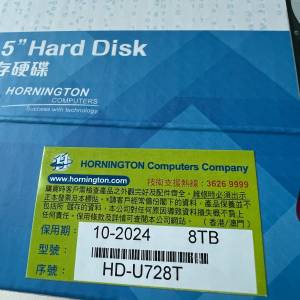 Western Digital Ultrastar DC HC320 7200rpm Hard Disk 8TB