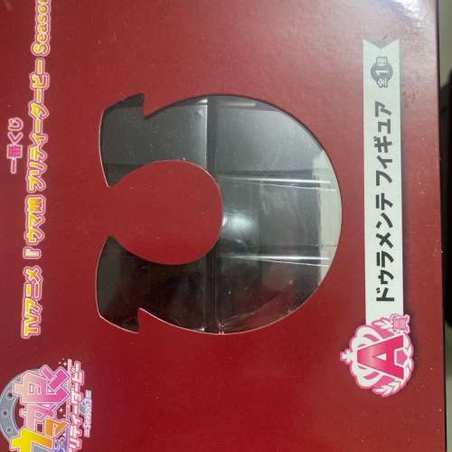 賽馬娘一番賞A賞 - 大鳴大放