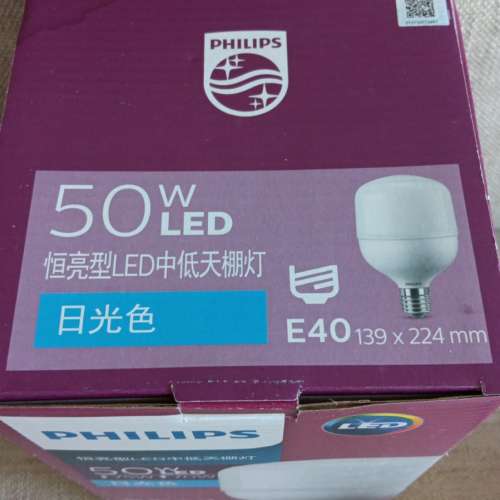 TForce Core HB 50W E40 865 GN3 Philips LED 50w E40 燈泡