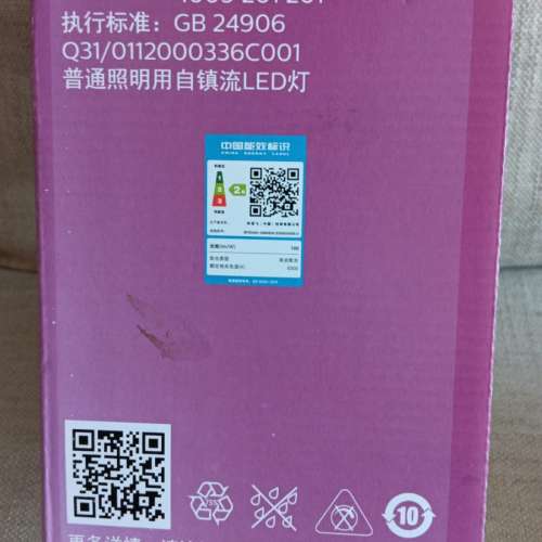 TForce Core HB 50W E40 865 GN3 Philips LED 50w E40 燈泡
