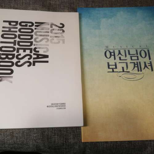 (包順豐) 韓國音樂劇 女神在看 2015 photobook及場刊 兩本 Super Junior 金厲旭 Ry...