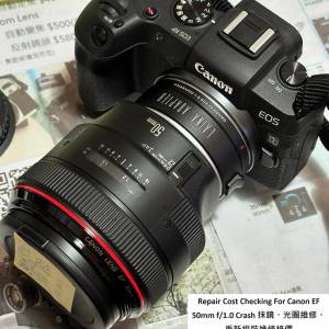 Repair Cost Checking For Canon EF 50mm f/1.0 Crash 抹鏡、光圈維修、重新組裝維...
