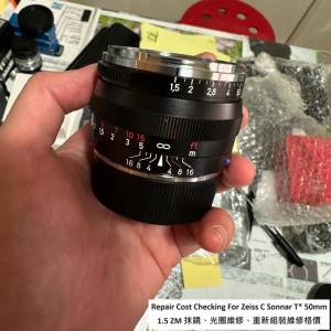 Repair Cost Checking For Zeiss C Sonnar T* 50mm 1.5 ZM 抹鏡、光圈維修、重新組...