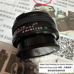 Repair Cost Checking For Konica Hexanon 40mm f/1.8 Lens Crash 抹鏡、光圈維修、...