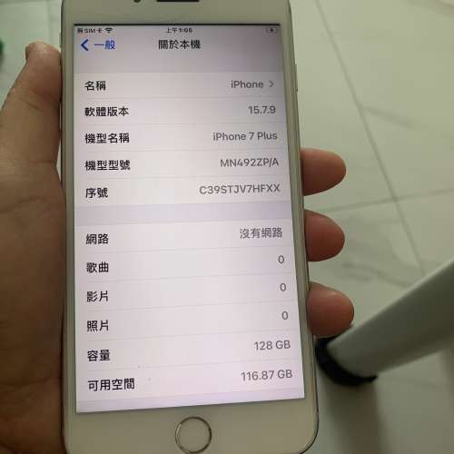 I phne7plus 128gb
