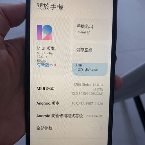 Redmi 9A 32gb