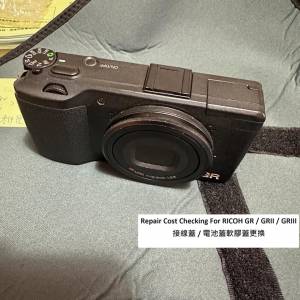 Repair Cost Checking For RICOH GR / GRII / GRIII 接線蓋 / 電池蓋軟膠蓋更換