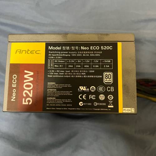 電腦火牛 銀牌520w