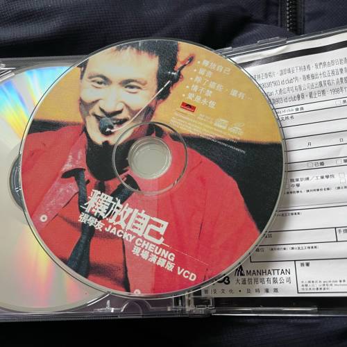 張學友 釋放自己 2CD