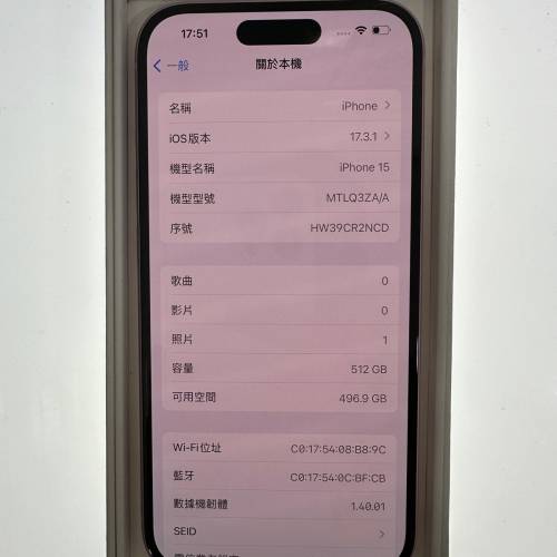 iPhone 15 512gb 港版雙卡行貨