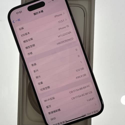 iPhone 15 512gb 港版雙卡行貨