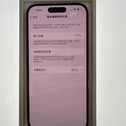 iPhone 15 512gb 港版雙卡行貨