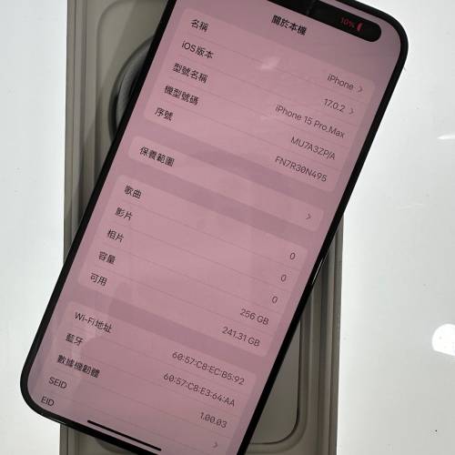 iPhone 15 pro max 256gb 新加坡版