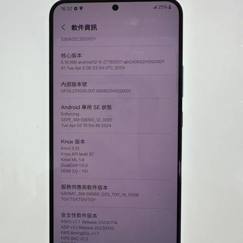 samsung s22 plus 256gb 港版雙卡行貨
