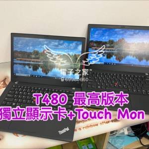 (荃灣實體店😍T480少有)Lenovo Ultrabook ThinkPad i7 8650U/16,32gb ram/256,512g...