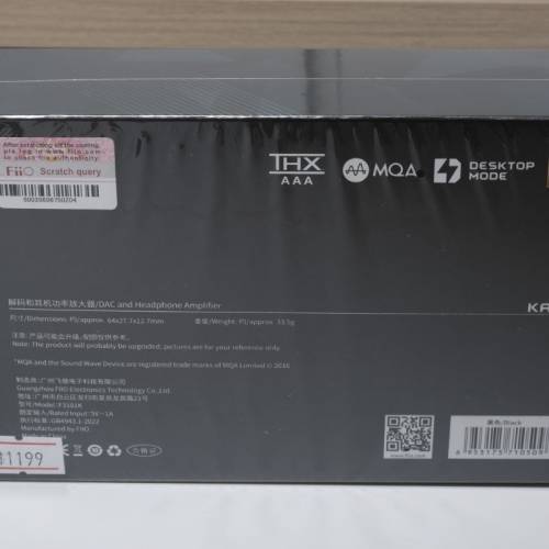 KA17 旗艦平衡解碼耳機轉換器