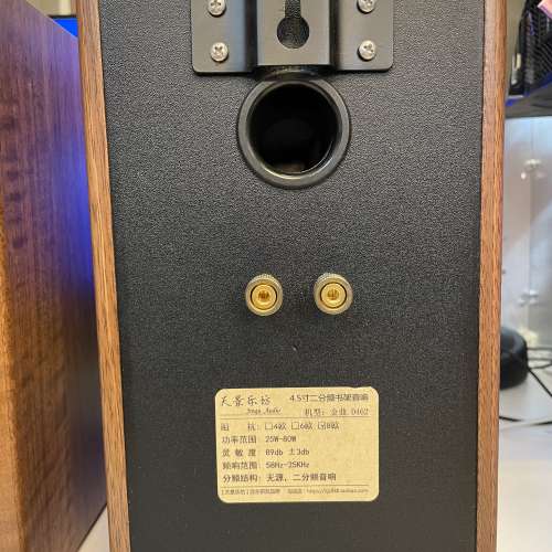 靚聲靚仔二分頻音箱一對