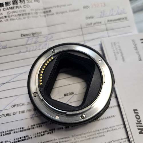 Nikon FTZii  (適合 nikon z6, z7, z8, zf......)