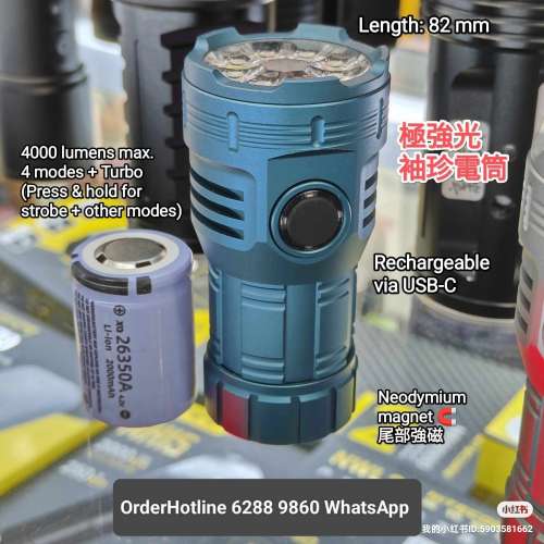 極強光短身版電筒4000流明. USB-C直接充電.尾部強磁.筒身僅長82mm. Flashlight 🔦 ...