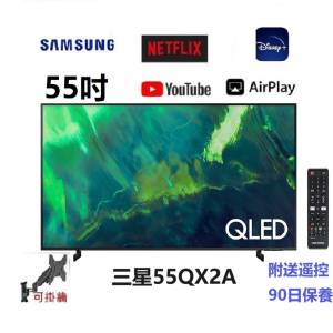 55吋 4K SMART TV 三星55QX2A 電視 WIFI 上網