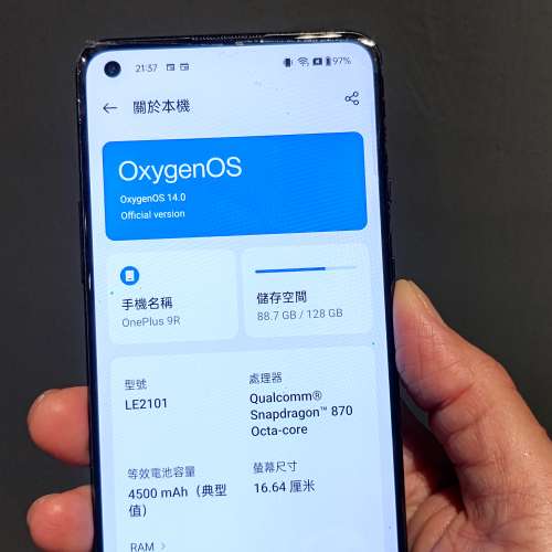 一加9R 8+128 指紋壞 淨機95新