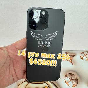 (荃灣實體店，1500五星好評 原裝行貨 14 Pro max😍)Apple Iphone 14 pro max  256 ...