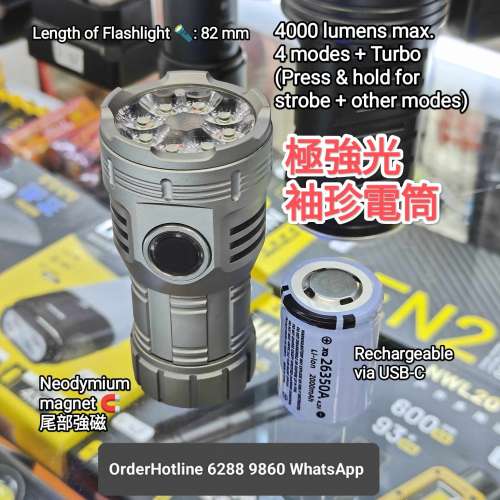 戰術強光袖珍電筒4000流明(lumens) 底部強磁。USB-C直接充電. 長度僅為82mm。亮度分...