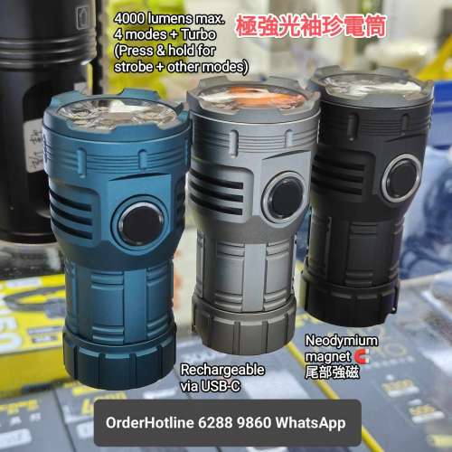 戰術強光袖珍電筒4000流明(lumens) 底部強磁。USB-C直接充電. 長度僅為82mm。亮度分...