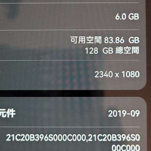 Huawei Y9s. 6+128gb. 6.59 吋. microSD. 三鏡頭. 雙咭雙待 幻夜黑1,600萬像素 - f...