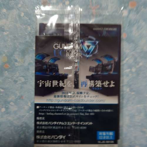 gundam uc card builder P-Rare RX-78-2 Gundam