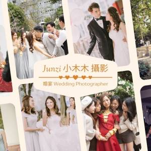 📸【香港wedding 婚宴婚禮攝影服務 photobooth】- 🌟百日宴專業攝影, 另有情侶、註...