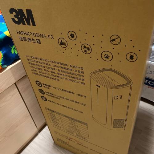 100%全新 - 3M&trade; 空氣淨化器 FAPHK-T03WA-F3, 啞白色, 使用面積581平方尺, 721mm(...
