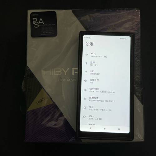 Hiby R6 Pro II 海貝R6Pro2紫色