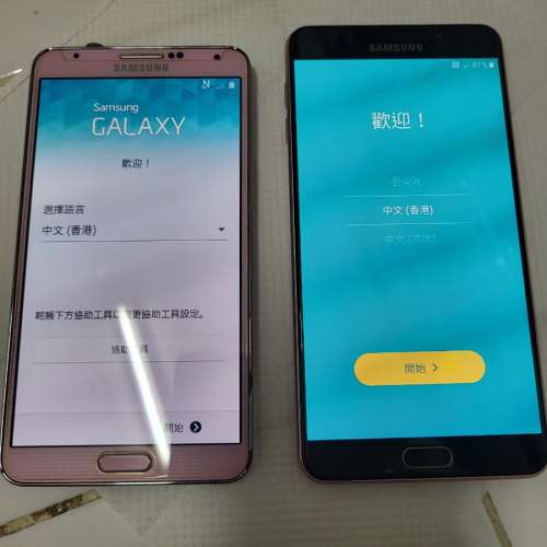 2部Samsung手機