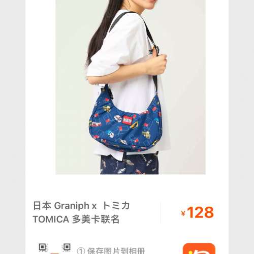 日本 Graniph x  トミカ TOMICA聯名 （熱賣預購中，訂完就要第二批）