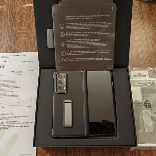 香港行貨 榮耀 Honor Magic V2 16+512