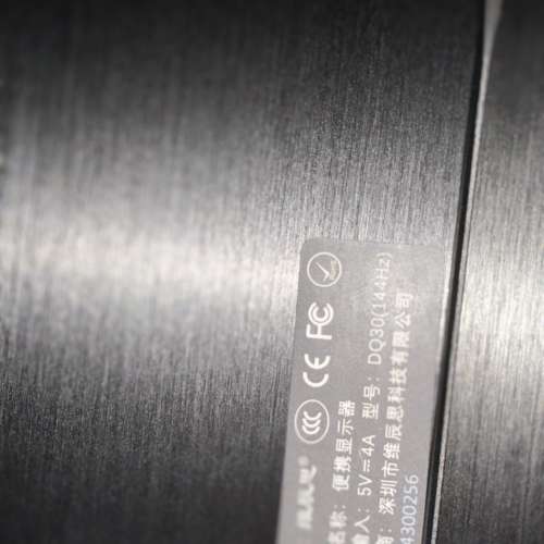 維辰思 外置顯示屏