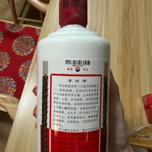 貴州茅台 飛天茅台 生肖茅台 2009年 15年老酒