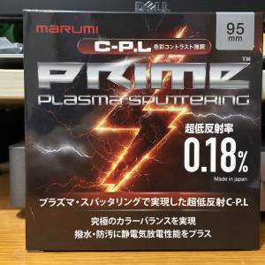 MARUMI 95mm　PRIME　PLASMA　SPUTTERING CPL 全新