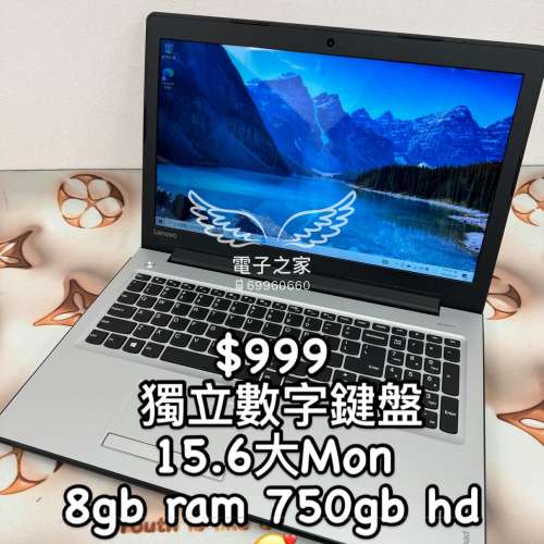 (荃灣實體店 $999)Lenovo 8gb ram/1000gb hd /ssd,hd/15.6寸手提電腦/薄款機身     ...