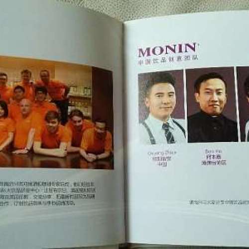 75%NEW MONIN ULTIMATE COCKTAIL BOOK 雞尾酒