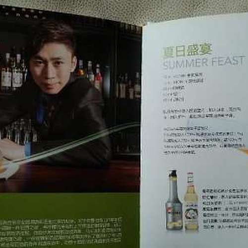 75%NEW MONIN ULTIMATE COCKTAIL BOOK 雞尾酒
