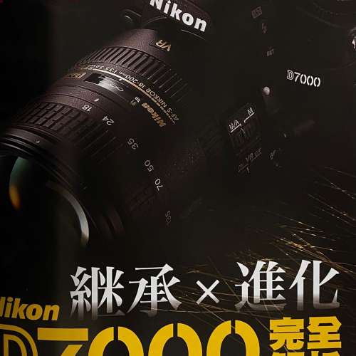 特價有盒 Nikon D7000 ( Shutter Count 只是18xxx )