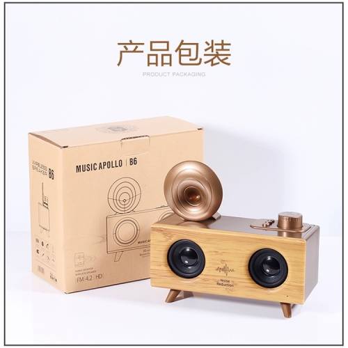 Music Apollo復古木色無線藍牙喇叭音箱 Speaker
