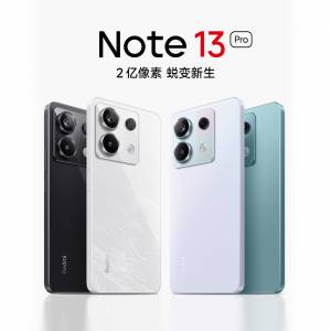 红米 Redmi Note 13 Pro 8+256（三色少量現貨）China version only