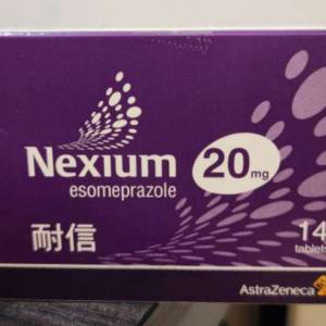 全新耐信 Nexium 20mg 胃藥