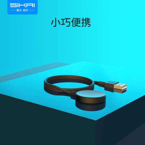 三星手錶Watch充電線