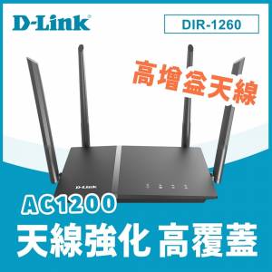 D-Link DIR-1260 WiFi AC1200 MU-MIMO 雙頻路由器 5dBi高增益天線 [行貨,三年原廠...