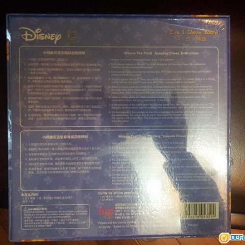 狄士尼Disnep Chess Board 2合一棋盤一套(全新)