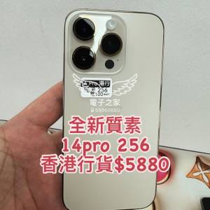 (荃灣實體店，1500五星好評 原裝行貨 14 Pro😍)Apple Iphone 14 pro 128 256 512  ...